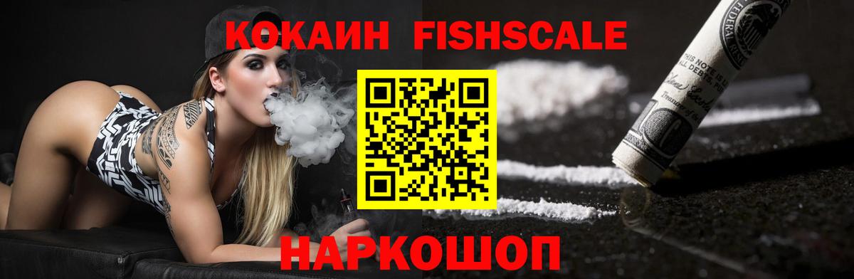 Cocaine Перу Великие Луки