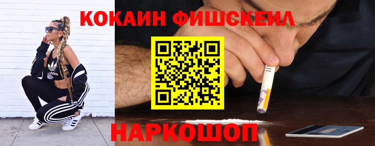 Cocaine VHQ  КОКАИН Боливия  Вход с VPN  Великие Луки 