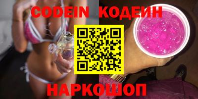 гашик Заволжье