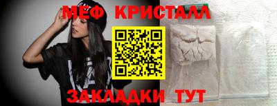 гашик Заволжье