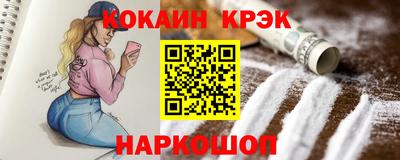 индика Заводоуковск