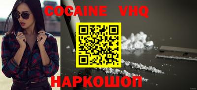 мефедрон мука Жуковский