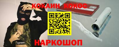 мефедрон мука Жуковский