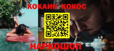 индика Заводоуковск