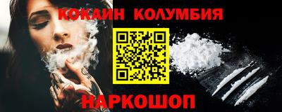 мефедрон мука Жуковский
