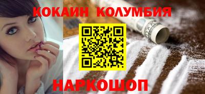 мефедрон мука Жуковский