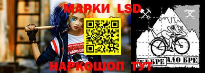 индика Заводоуковск