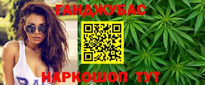 мефедрон мука Жуковский