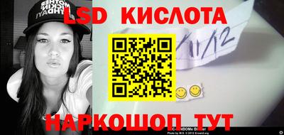 индика Заводоуковск