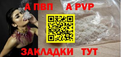 гашик Заволжье