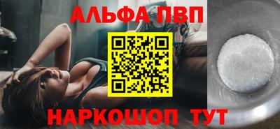 мефедрон мука Жуковский