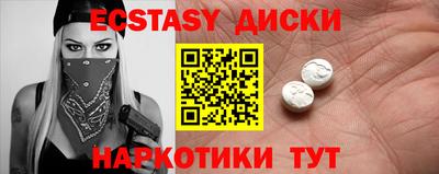 мефедрон мука Жуковский