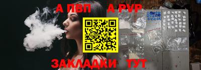 мефедрон мука Жуковский