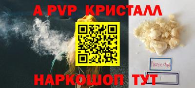 индика Заводоуковск