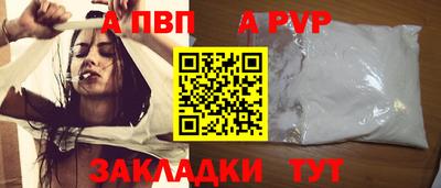 мефедрон мука Жуковский