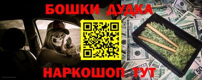 гашик Заволжье