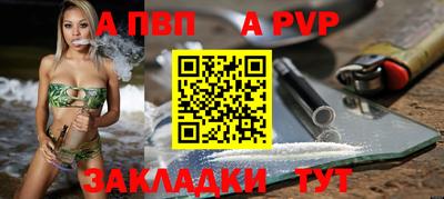 индика Заводоуковск