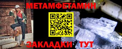 индика Заводоуковск