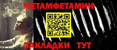 гашик Заволжье