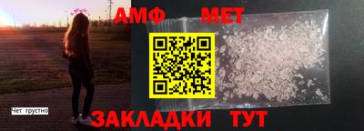 мефедрон мука Жуковский