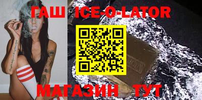 индика Заводоуковск
