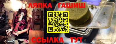 гашик Заволжье