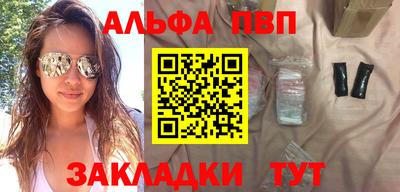 индика Заводоуковск