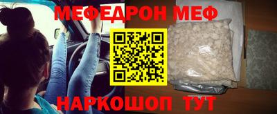 мефедрон мука Жуковский
