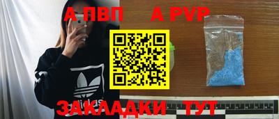 гашик Заволжье
