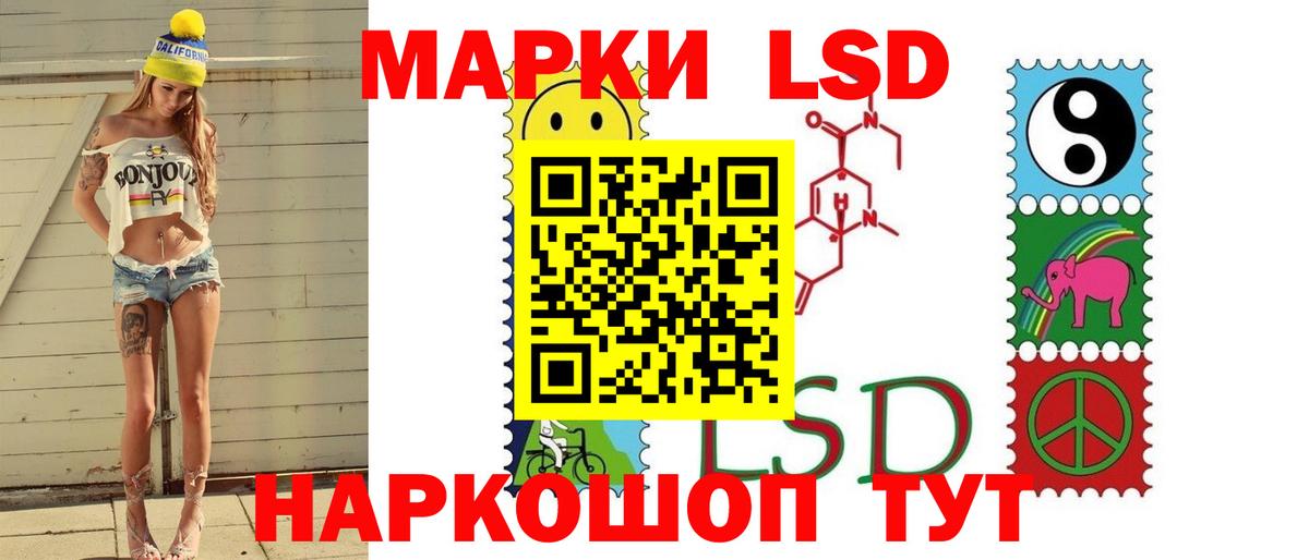 Великие Луки  Лсд 25 экстази кислота  кракен ссылки  Вход с VPN  Лсд 25 экстази ecstasy 