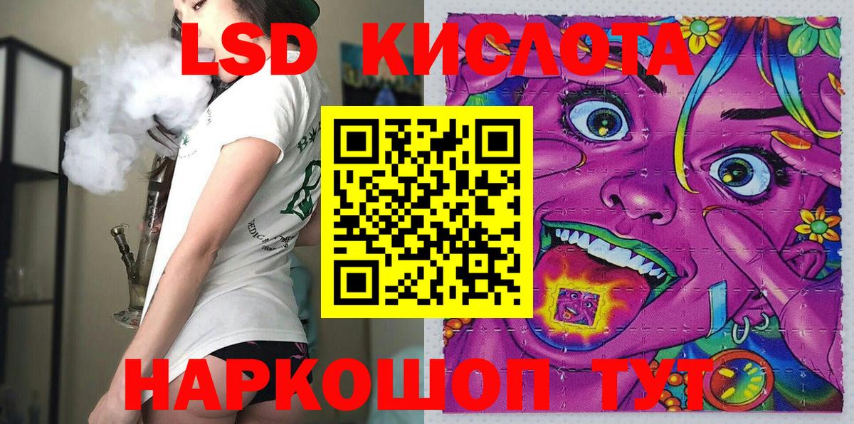 Марки NBOMe 1,5мг Великие Луки