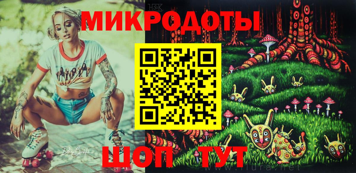 Галлюциногенные грибы Magic Shrooms Великие Луки