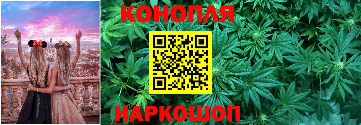 Шишки марихуана LSD WEED Великие Луки